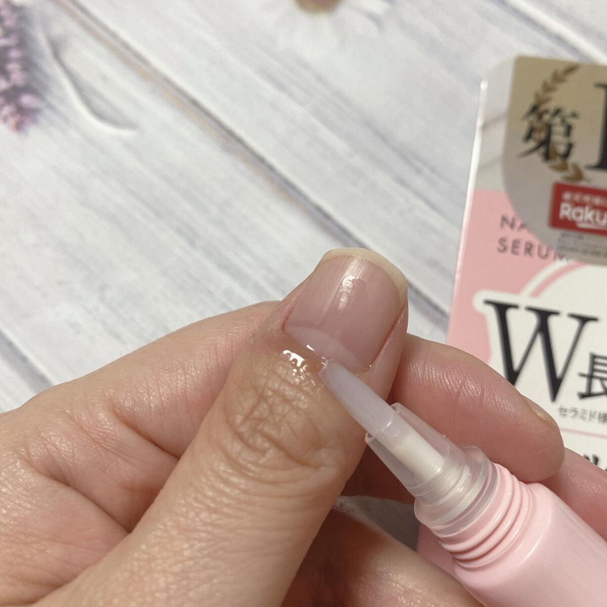 ネイルキープセラム/スキンコットン/ネイルオイル・トリートメントを使ったクチコミ（2枚目）