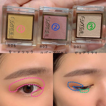 アイプランナー/excel/単色アイシャドウを使ったクチコミ(2枚目)