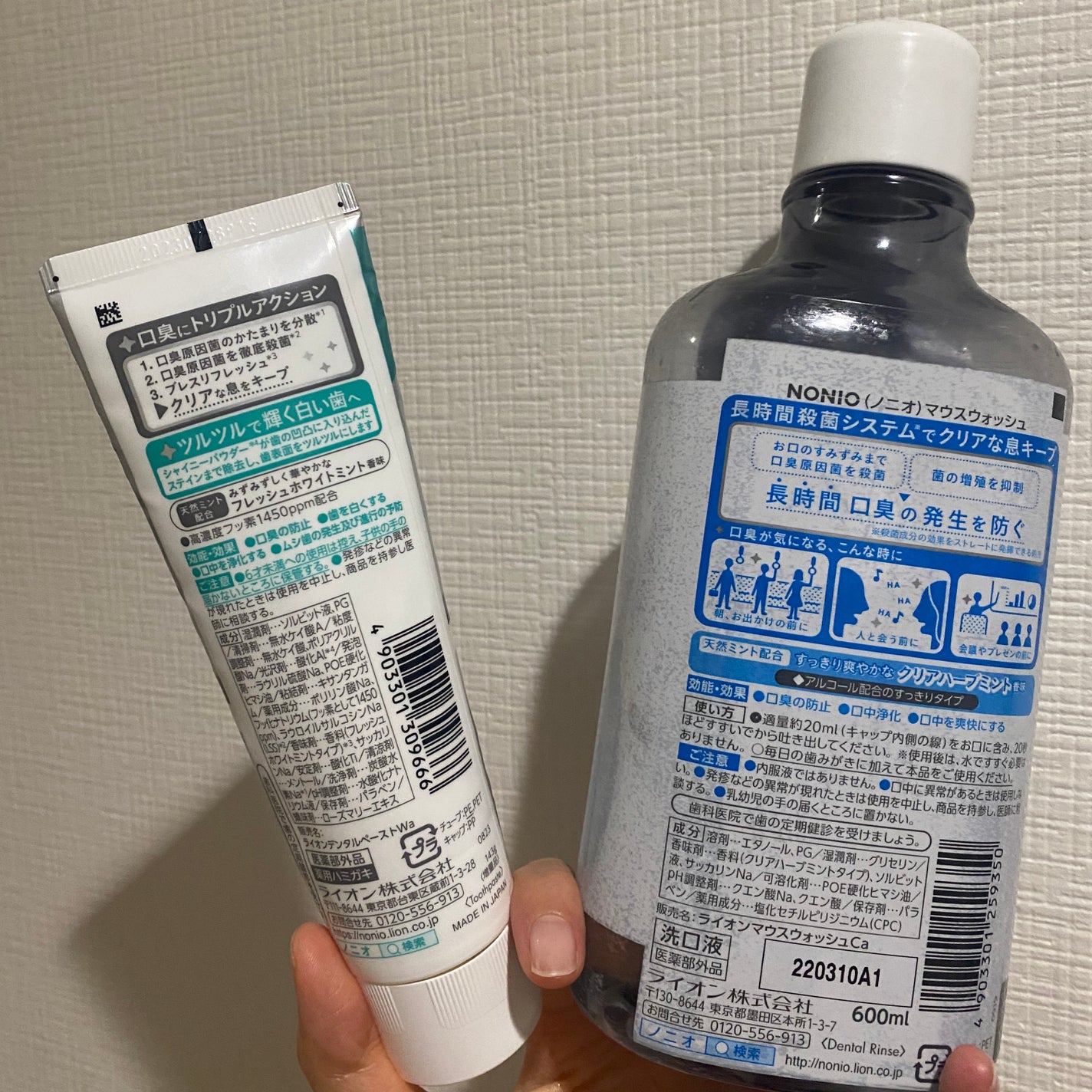 NONIOマウスウォッシュ/NONIO/マウスウォッシュ・スプレーを使ったクチコミ(2枚目)