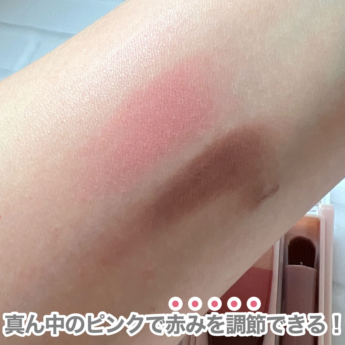 ミックスアイブロウカラー C01 チャームピンク/キャンメイク/パウダーアイブロウを使ったクチコミ（3枚目）