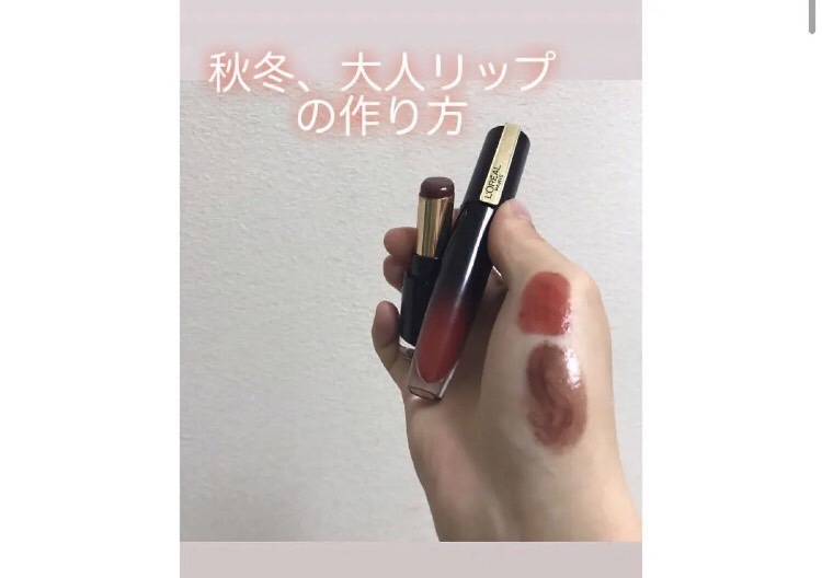 レブロン スーパー ラストラス グラス シャイン リップスティック 010 チョコレート ラスター/REVLON/口紅を使ったクチコミ（1枚目）