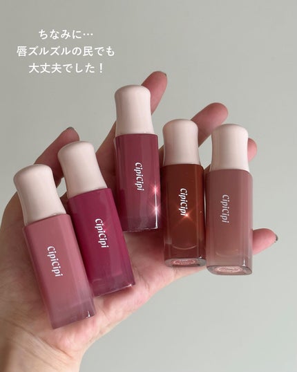 デューイフィルムティント/CipiCipi/リップティントを使ったクチコミ(7枚目)