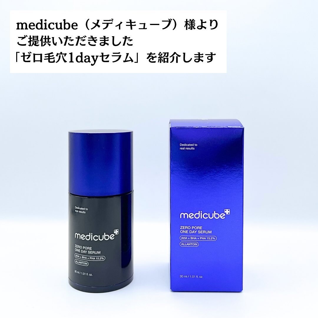 ゼロ毛穴1DAYセラム/MEDICUBE/美容液を使ったクチコミ（2枚目）