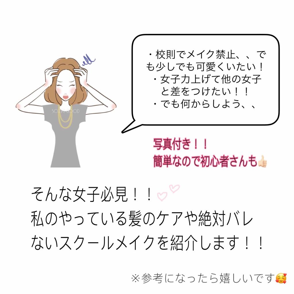 ローヤルゼリー配合 栄養ローション/DAISO/美容液を使ったクチコミ（1枚目）