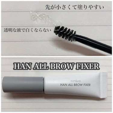 HAN ALL SHARP BROW/rom&nd/アイブロウペンシルを使ったクチコミ（5枚目）