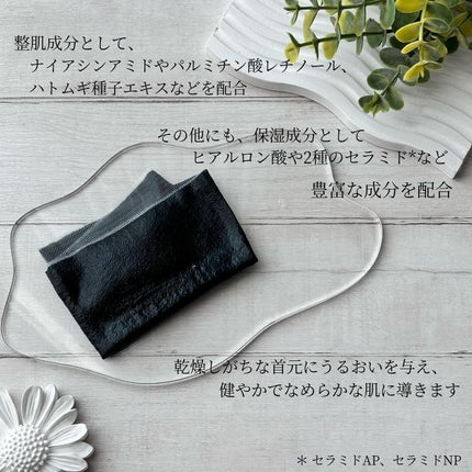 レスモア エイジング ネックケアマスク/LEUNGESSMORE/シートマスク・パックを使ったクチコミ(2枚目)