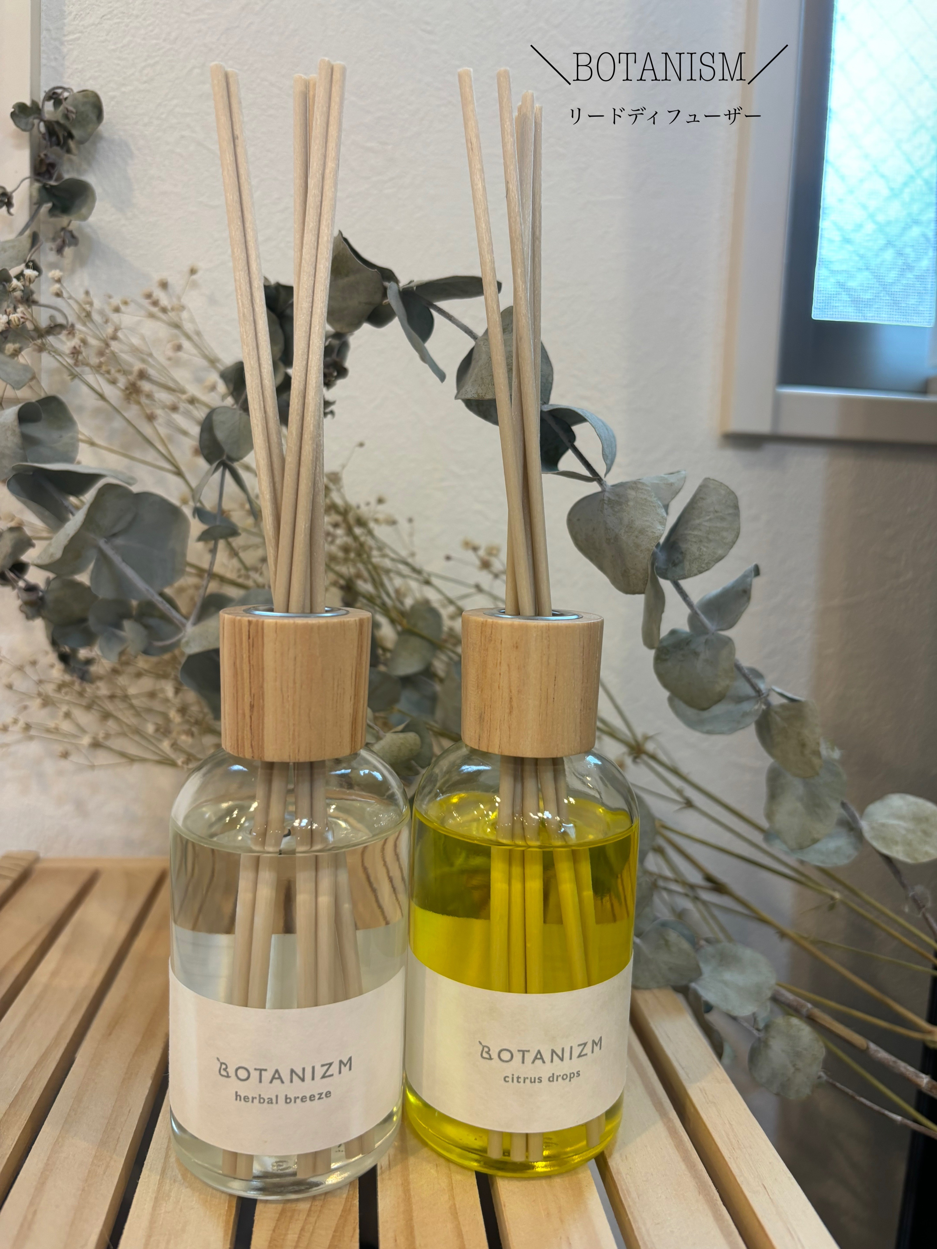 リードディフューザー ハーバルブリーズ/ボタニズム /香水(その他)を使ったクチコミ（1枚目）