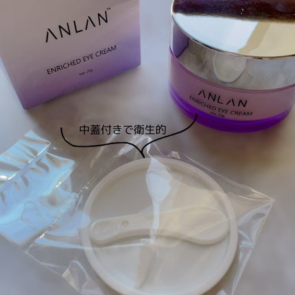 目元美顔器/ANLAN/美顔器・マッサージを使ったクチコミ(3枚目)