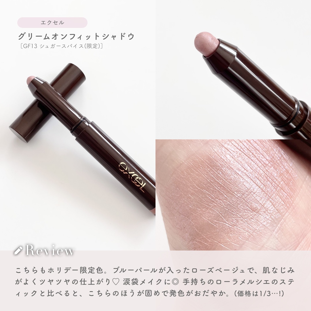 キューティクルトリマー/デュカート/ネイル用品を使ったクチコミ（3枚目）