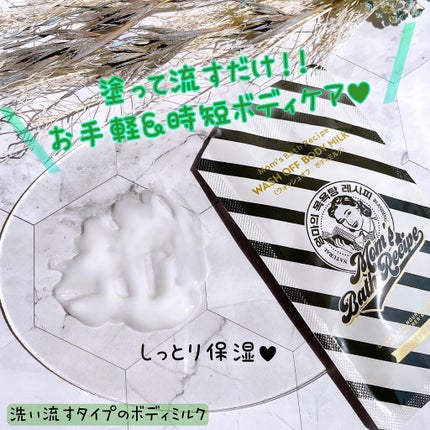 ボディピーリングパッド/Mom’s Bath Recipe/ピーリングを使ったクチコミ(8枚目)
