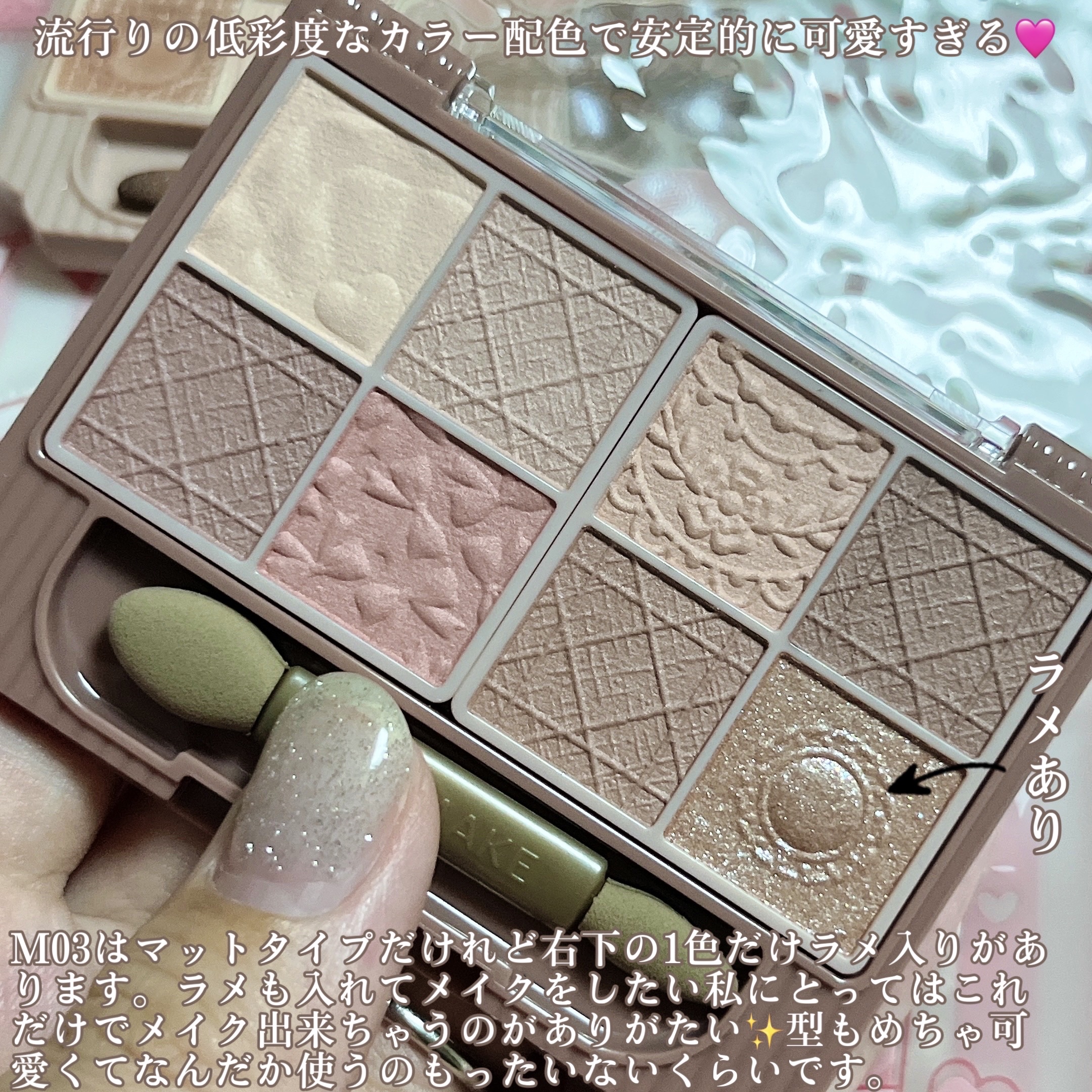 プティパレットアイズ/キャンメイク/パウダーアイシャドウを使ったクチコミ（3枚目）