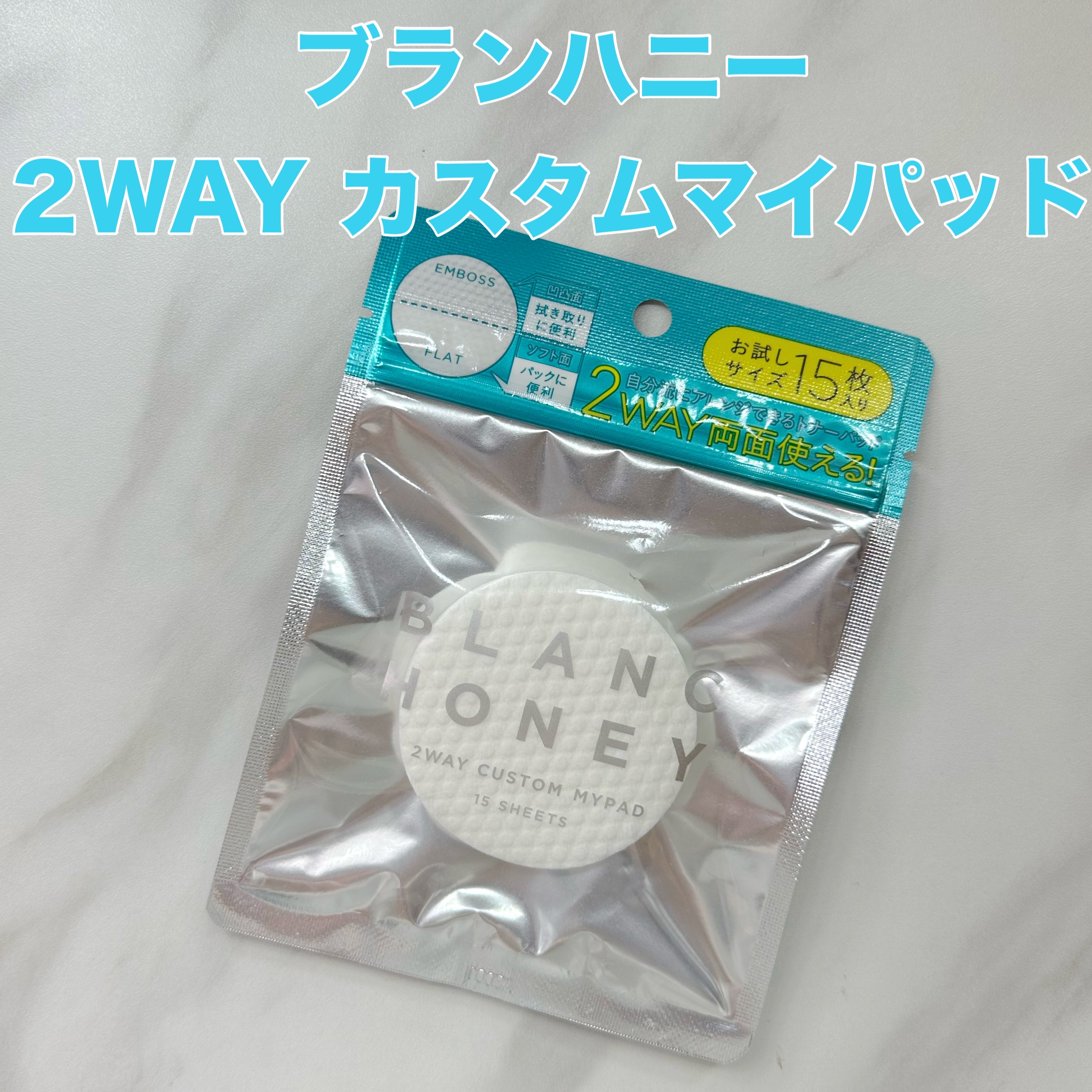 すっぴん化粧水 アクネケア/クラブ/化粧水を使ったクチコミ（1枚目）