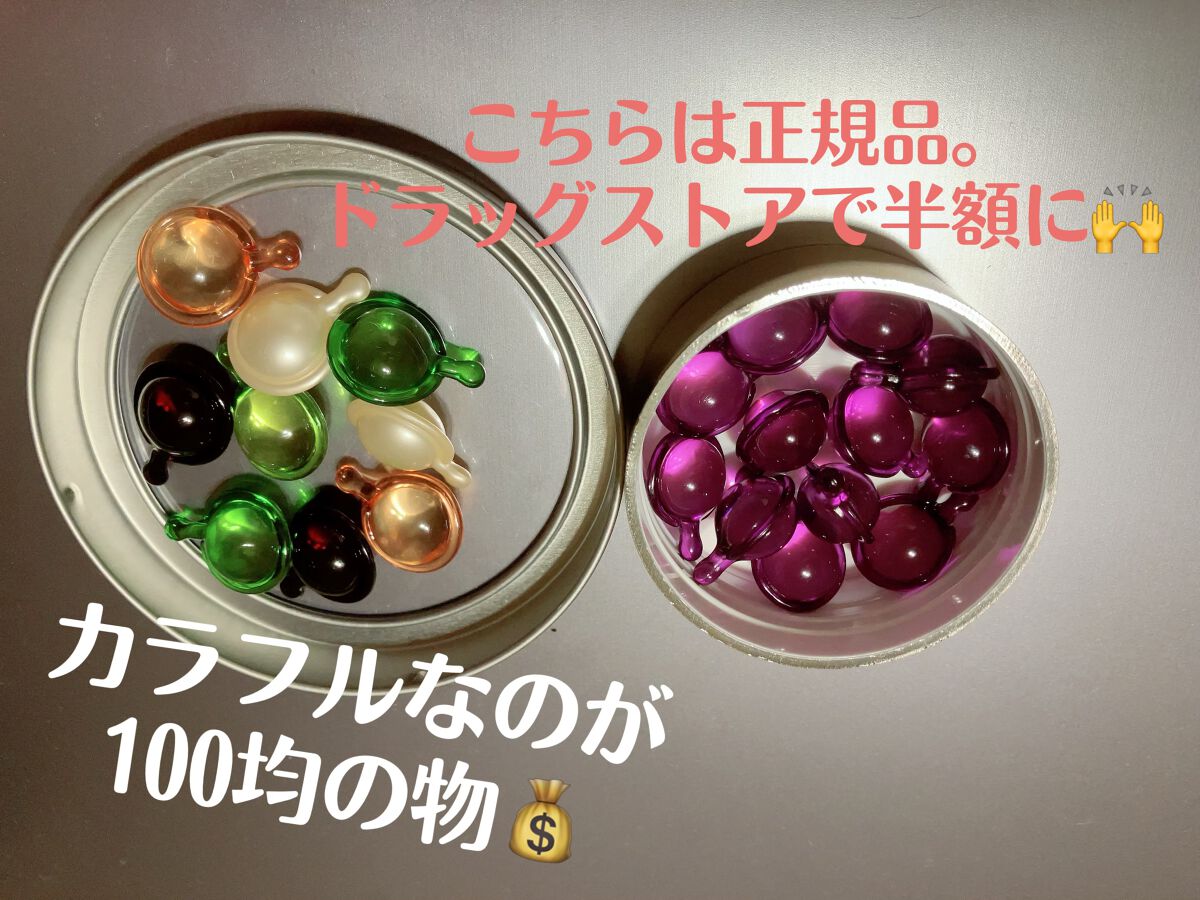 ましろ@風呂キャンQueen on LIPS 「おはようございます☺️※顔の画像ありますー。肌荒れの話なんであ..」(6枚目)