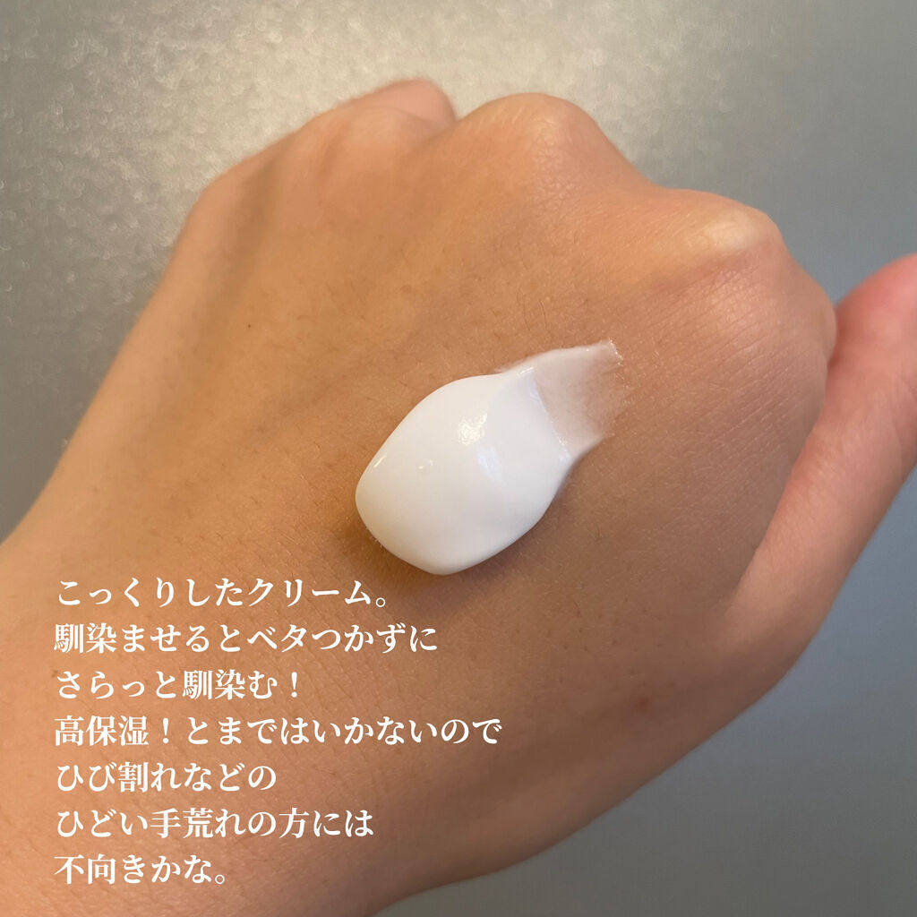 近江兄弟社 薬用プロモハンドSのクチコミ「今や消毒しながらハンドケア出来る時代😳👏

#近江兄弟社
薬用プロモハンドS

コロナ禍で手指.....」（2枚目）