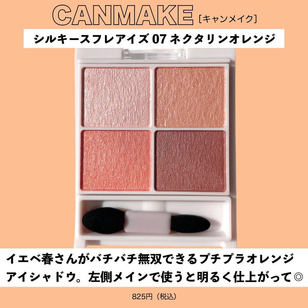 リアルクローズシャドウ/excel/アイシャドウパレットを使ったクチコミ(3枚目)