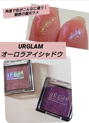 UR GLAM　POWDER EYESHADOW パープル/U R GLAM/パウダーアイシャドウを使ったクチコミ（1枚目）