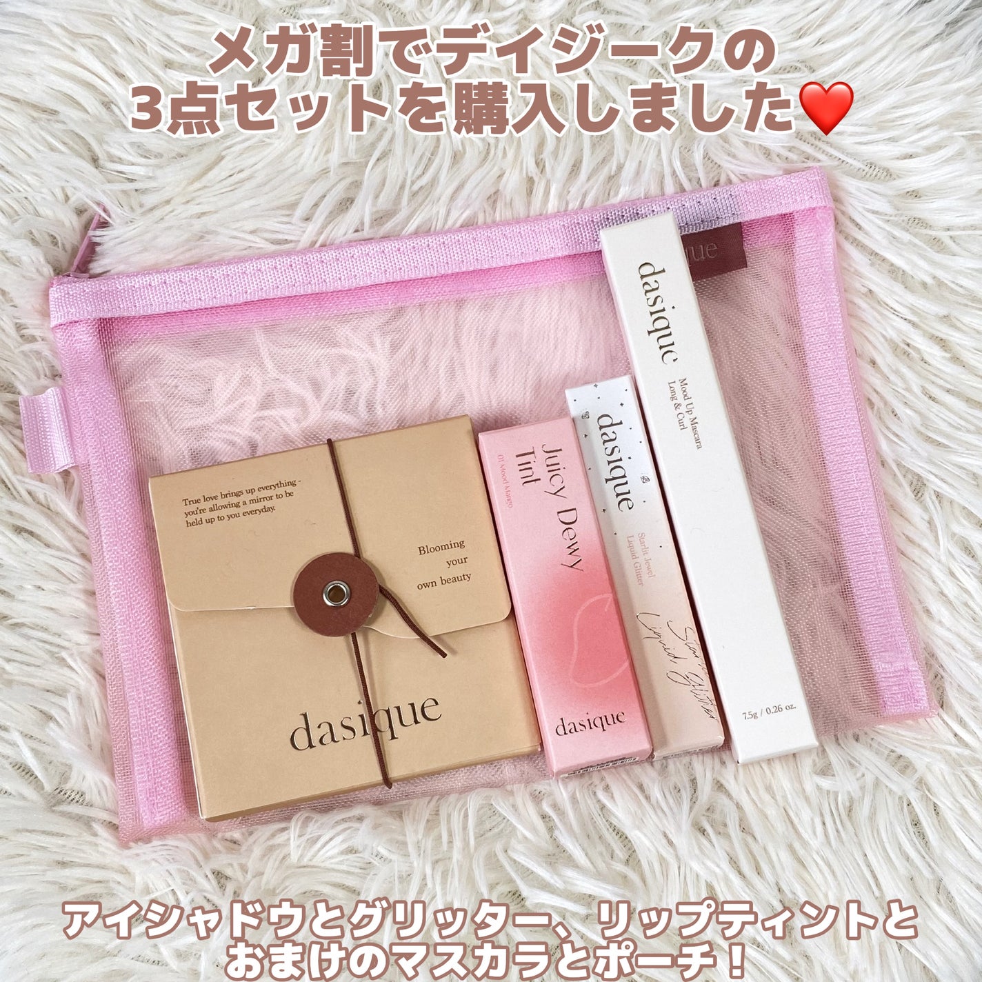 シャドウパレット/dasique/アイシャドウパレットを使ったクチコミ(2枚目)