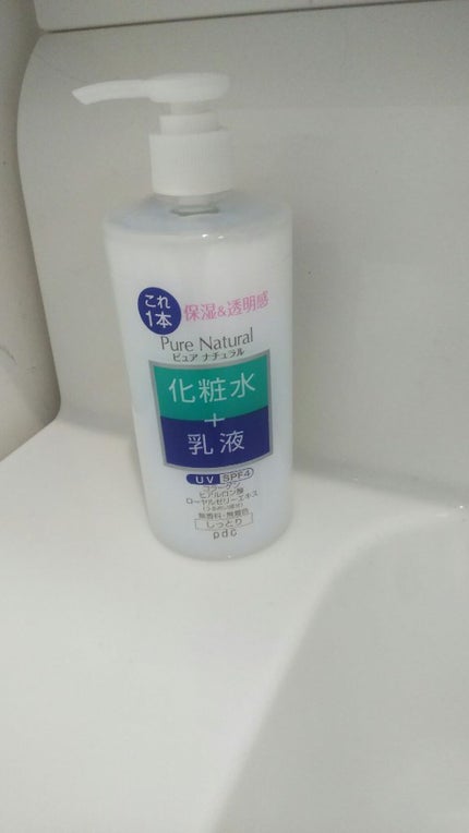 を使ったクチコミ(1枚目)