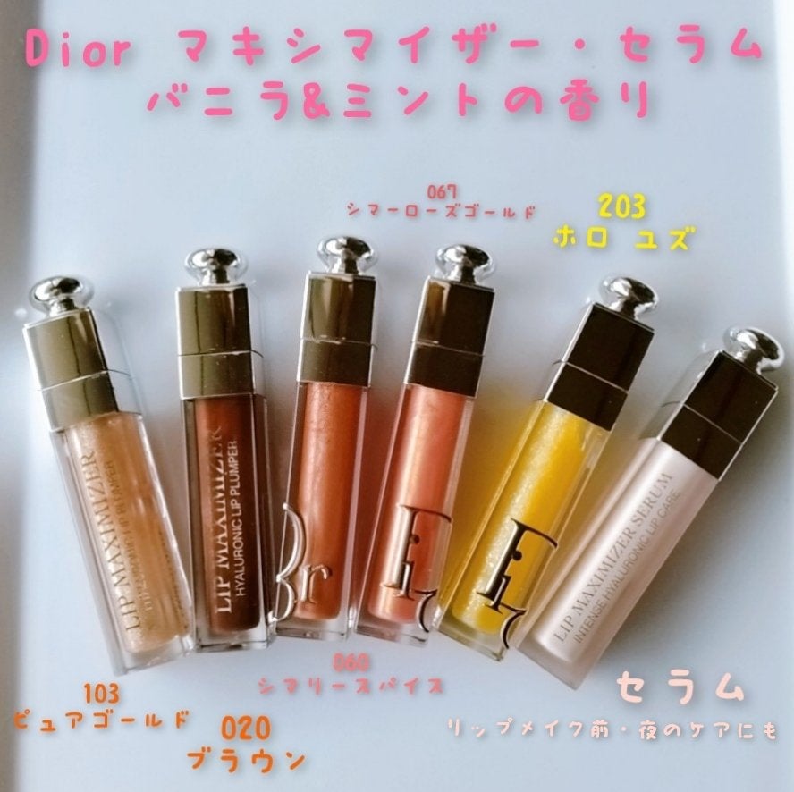 キスキス ビー グロウ オイル/GUERLAIN/リップグロスを使ったクチコミ(5枚目)