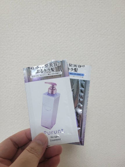 プルント リライト美容液シャンプー/トリートメント お試し(シャンプー 10ml+トリートメント 10g)/Purunt./市販シャンプーを使ったクチコミ(1枚目)