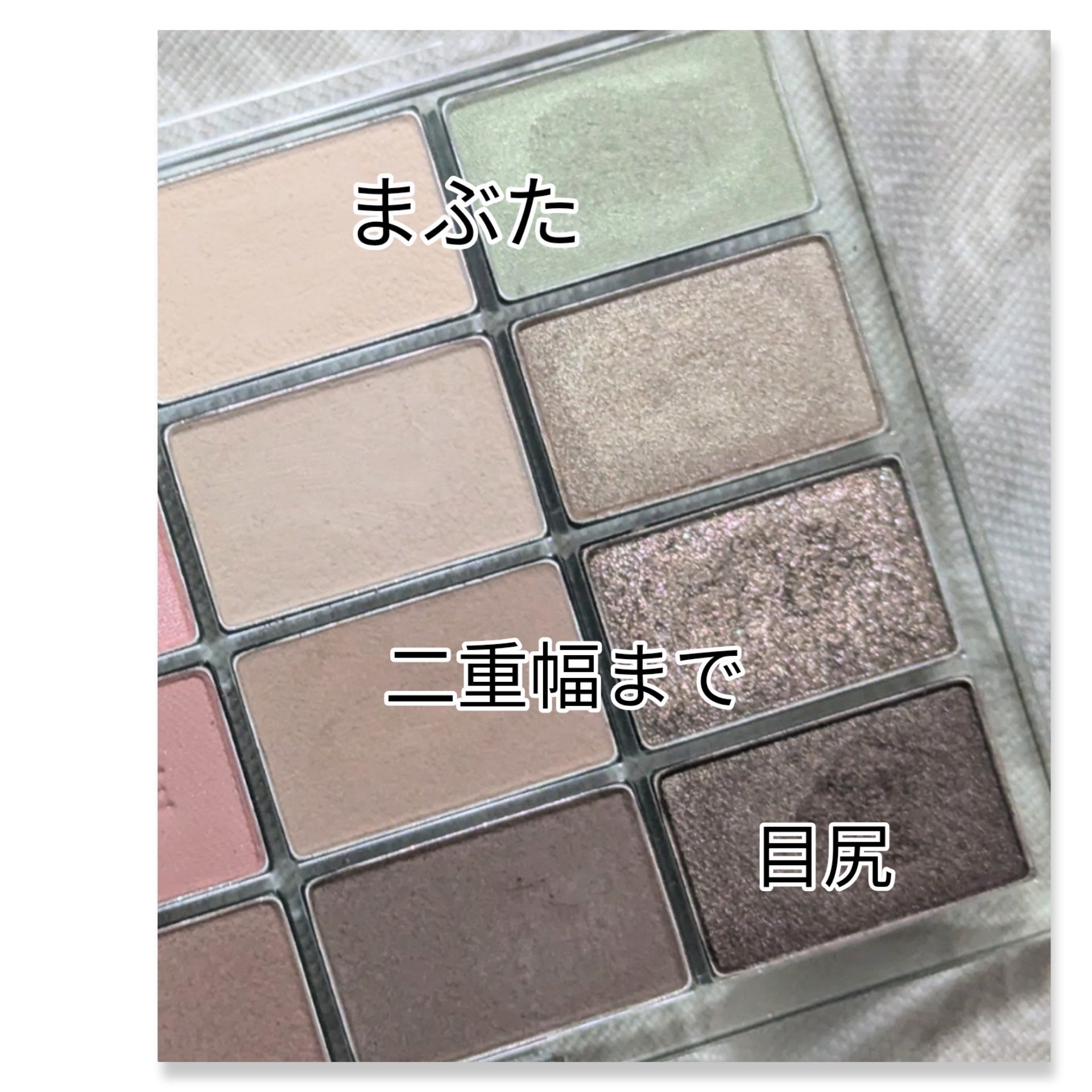 ソフトブラーリングアイパレット/wakemake/アイシャドウパレットを使ったクチコミ（3枚目）