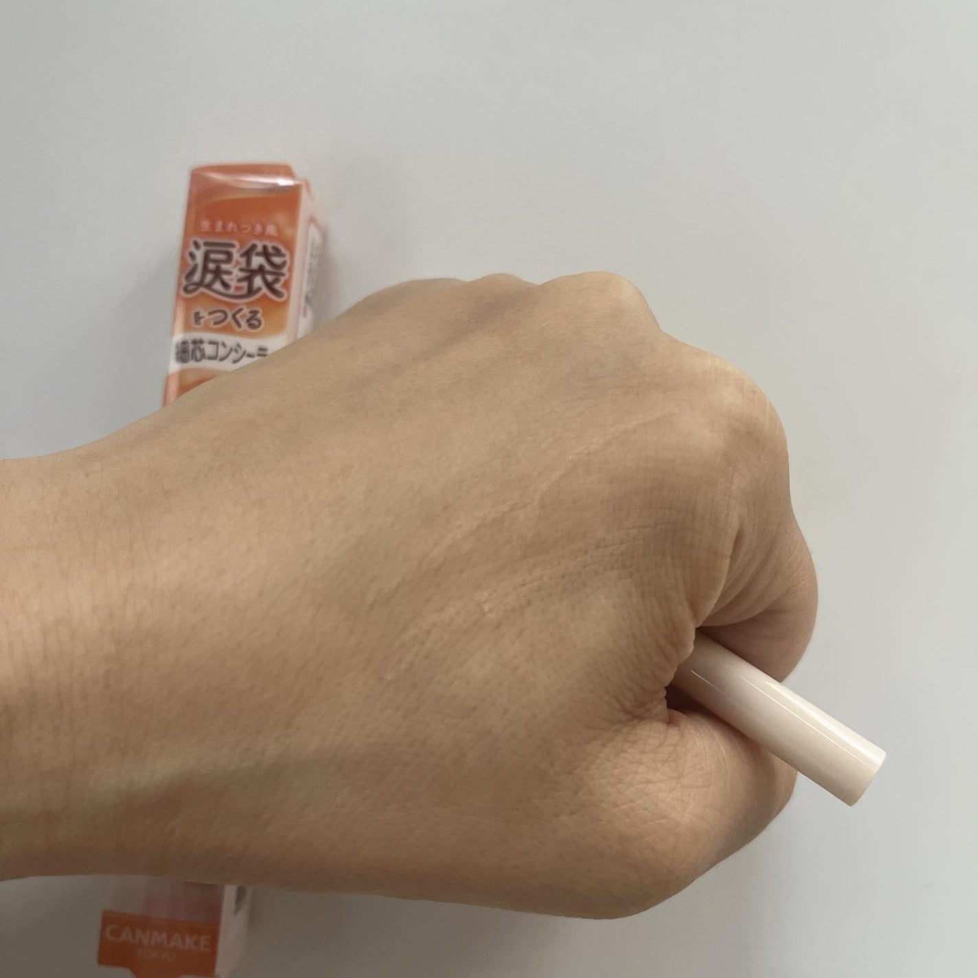 アイバッグコンシーラー/キャンメイク/ペンシルコンシーラーを使ったクチコミ(3枚目)