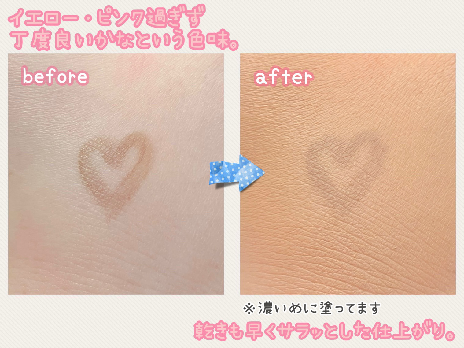 GGマルチコンシーラー/gesgep/リキッドコンシーラーを使ったクチコミ（3枚目）