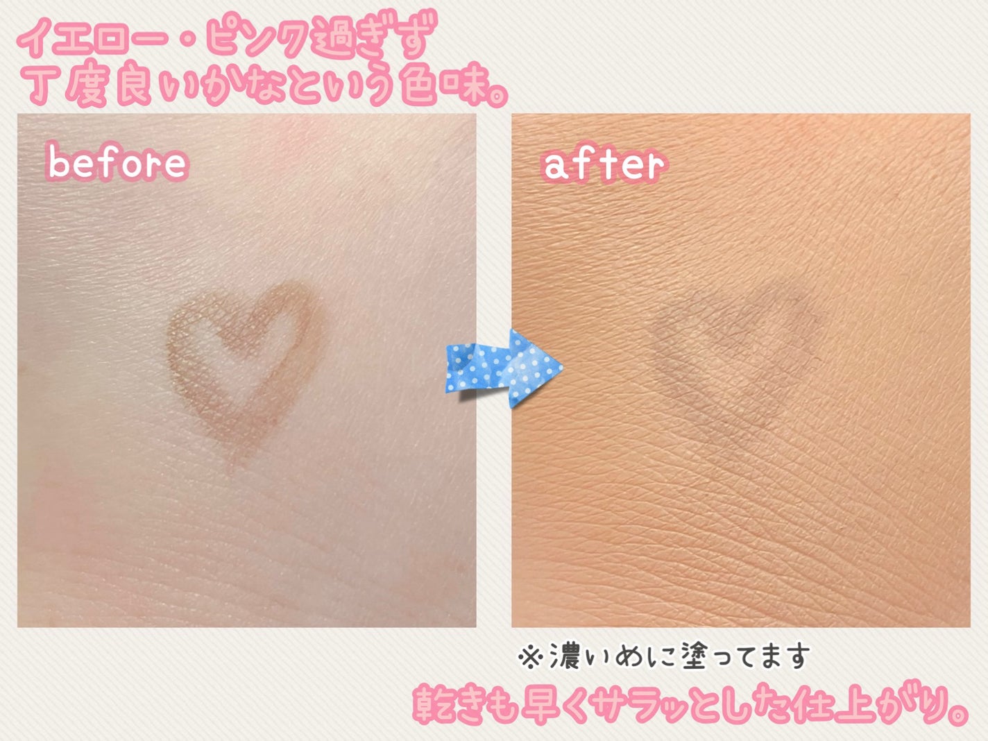 GGマルチコンシーラー/gesgep/リキッドコンシーラーを使ったクチコミ(3枚目)