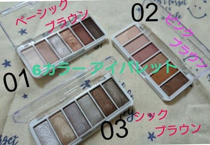 AC カラーアイパレット/AC MAKEUP/アイシャドウパレットを使ったクチコミ(1枚目)
