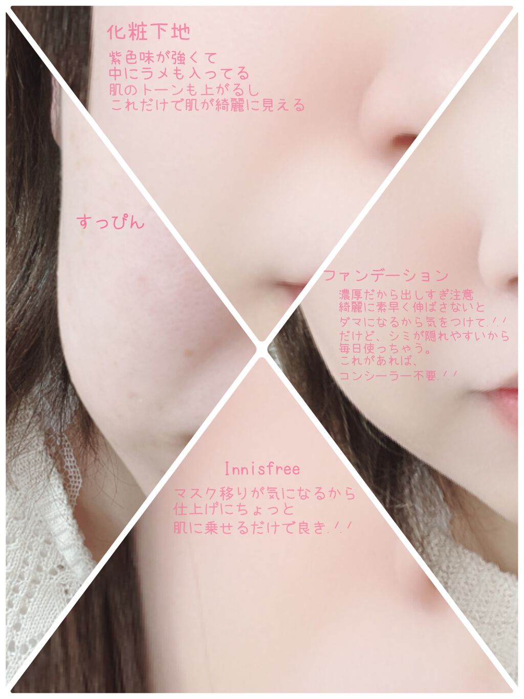 正宮御品XZEESEA 鶴鳴東方 化粧下地クリーム/ZEESEA/化粧下地を使ったクチコミ（2枚目）