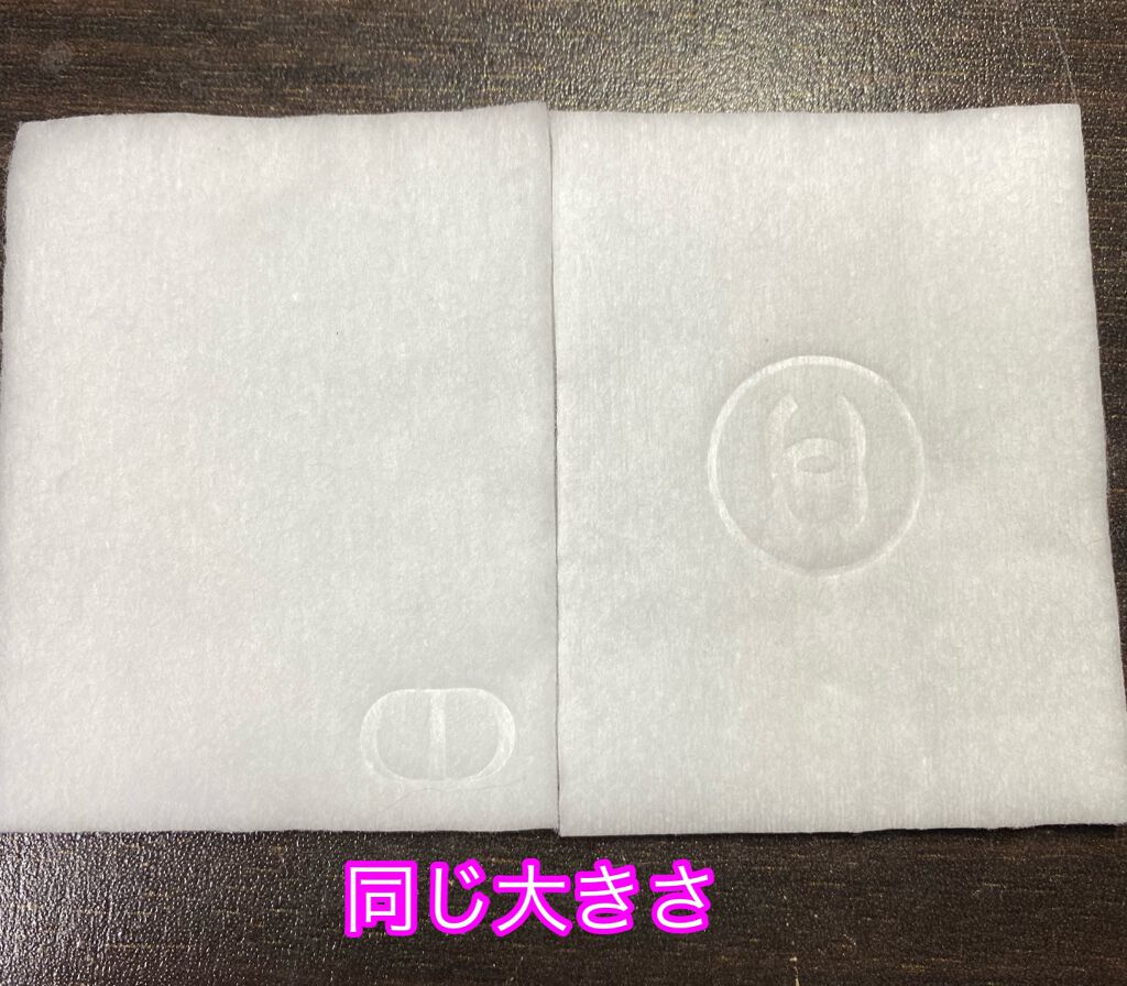 ディオール フェイシャル コットン/Dior/コットンを使ったクチコミ(3枚目)