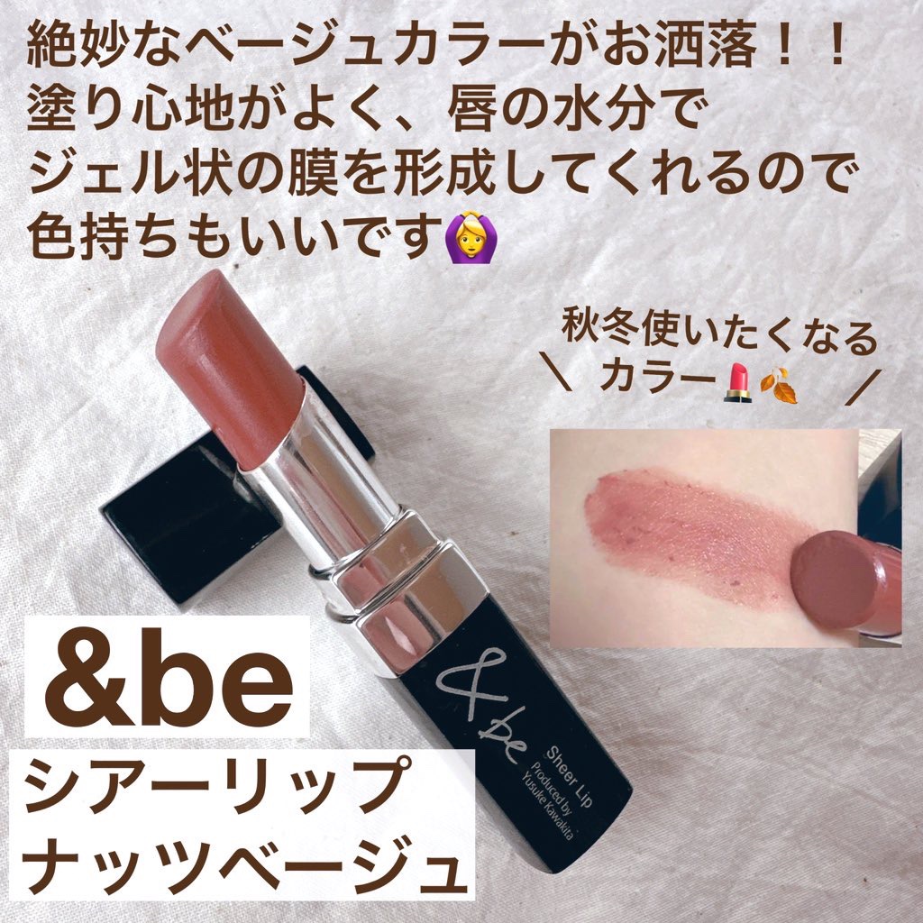 ビタートーンアイシャドウ/CEZANNE/パウダーアイシャドウを使ったクチコミ（2枚目）