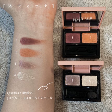 コーディネート アイ カラー/do natural/アイシャドウパレットを使ったクチコミ(3枚目)
