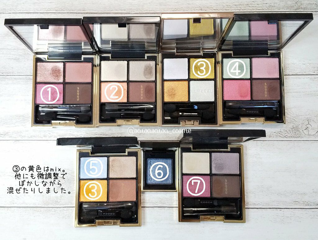 デザイニング カラー アイズ/SUQQU/アイシャドウパレットを使ったクチコミ(2枚目)