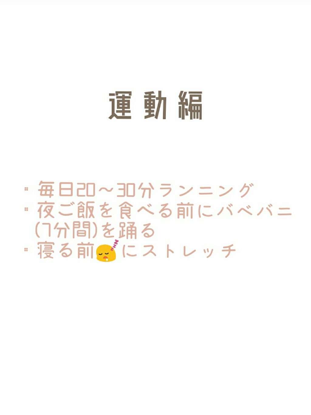 ラスティング モイスチャー スキンケア ローション(旧)/ジョンソンボディケア/ボディローションを使ったクチコミ(2枚目)