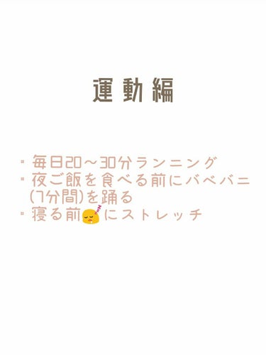 ラスティング モイスチャー スキンケア ローション(旧)/ジョンソンボディケア/ボディローションを使ったクチコミ（2枚目）