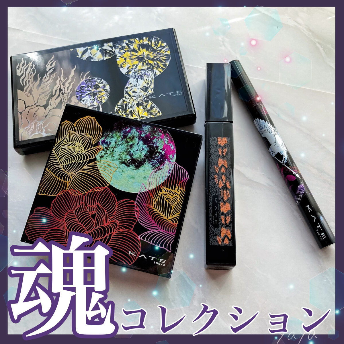 KATE 魂コレクション シェードカラーキープライナー/KATE/リキッドアイライナーを使ったクチコミ（1枚目）