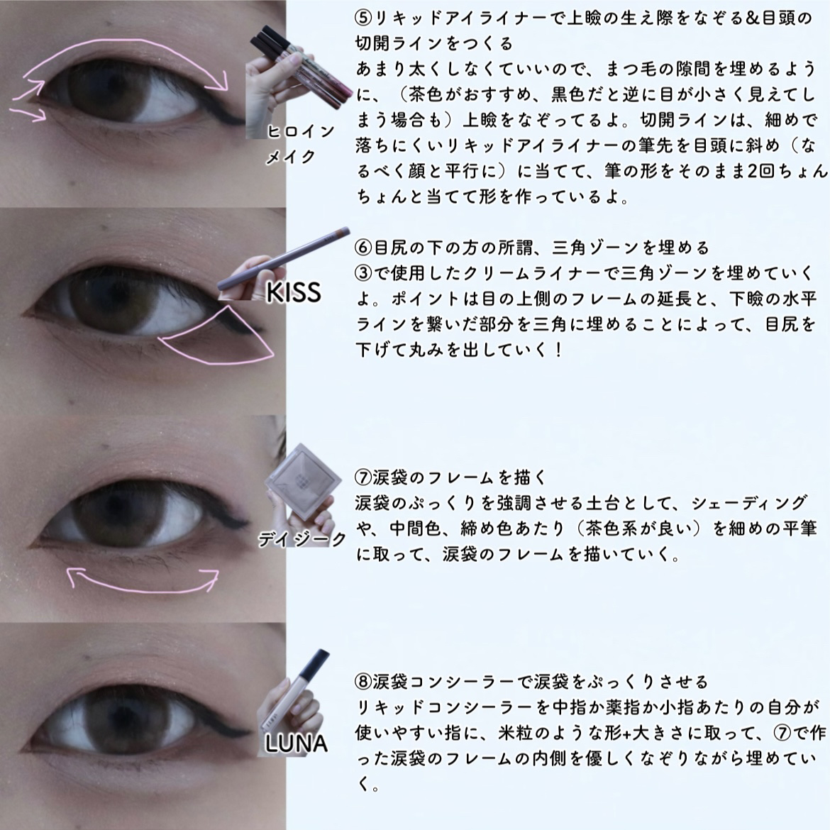 ロングラスティングチップコンシーラー/LUNA/リキッドコンシーラー by いまりこ💄全力コスメ部屋