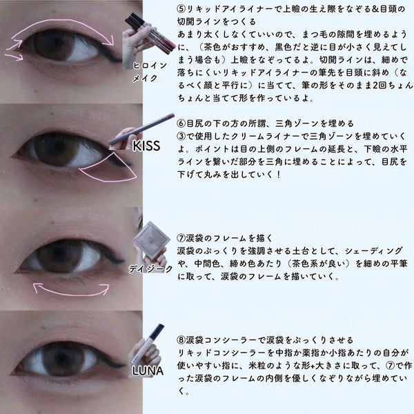 ロングラスティングチップコンシーラー/LUNA/リキッドコンシーラー by いまりこ💄全力コスメ部屋