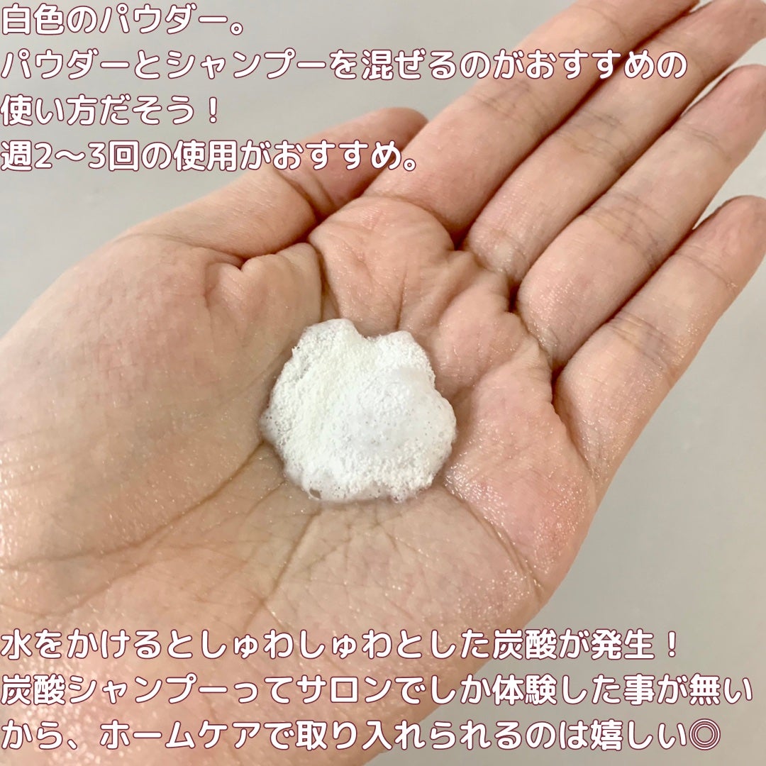 メルト モイストシャンプー/トリートメント/melt/市販シャンプーを使ったクチコミ(8枚目)