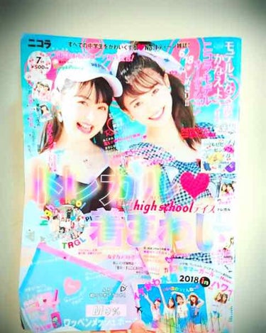 nicola 2018年7月号/nicola(ニコラ)/雑誌を使ったクチコミ（1枚目）