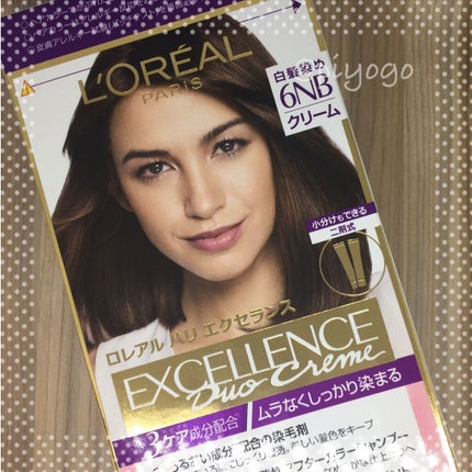 エクセランス R クリームタイプ /ロレアル パリ/ヘアカラーを使ったクチコミ(1枚目)