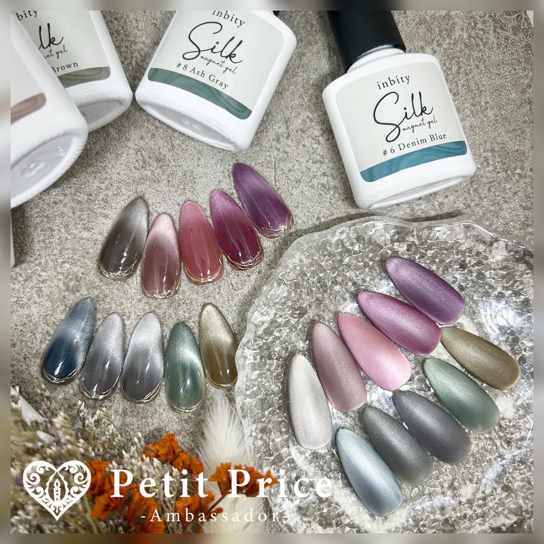 inbity シルクマグネットジェル/Petit Price/ジェルネイルを使ったクチコミ（1枚目）