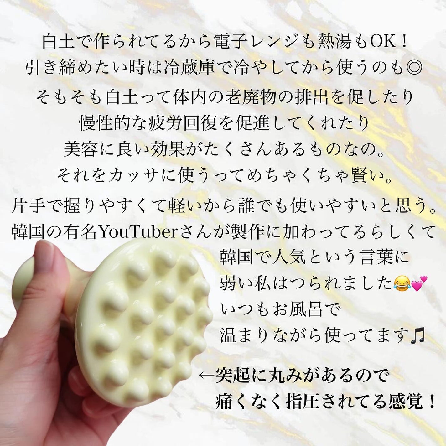 Flona X ChoiMona かっさ/FLONA/かっさプレートを使ったクチコミ(2枚目)