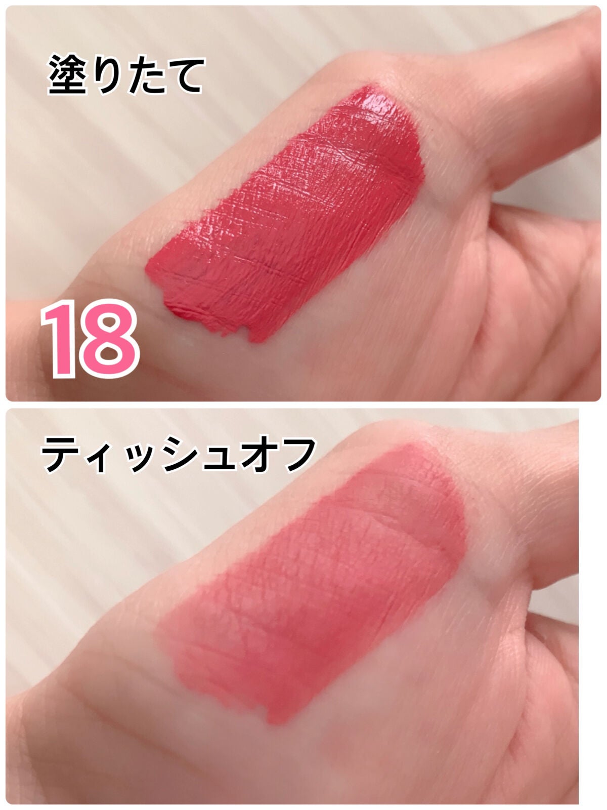 ルージュ デコルテ リキッド/DECORTÉ/口紅を使ったクチコミ(5枚目)