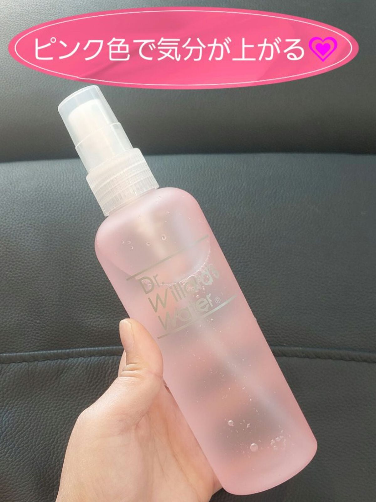 Dr.ウィラード・ウォーター/Dr.ウィラード・ウォーター/ミスト状化粧水を使ったクチコミ(1枚目)