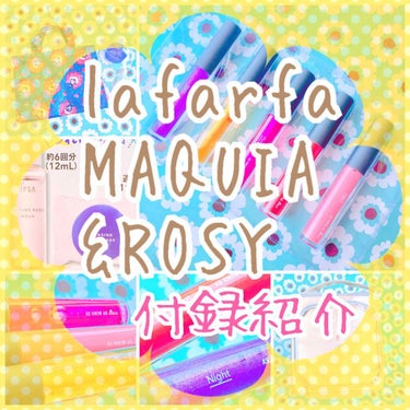 la farfa la farfa 2018年7月号のクチコミ「lafarfa7月号
MAQUIA7月号
&ROSY7月号が一気に届きました😁

いつもは付録.....」（1枚目）