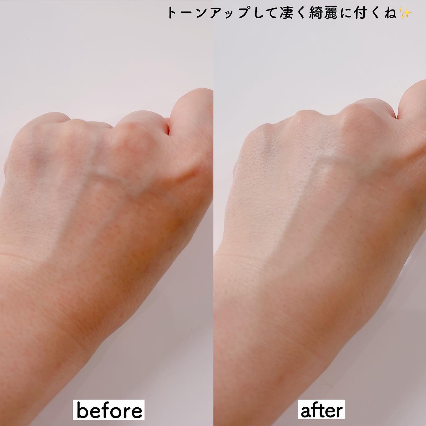 BBクリーム/ロネッツ/BBクリームを使ったクチコミ（3枚目）