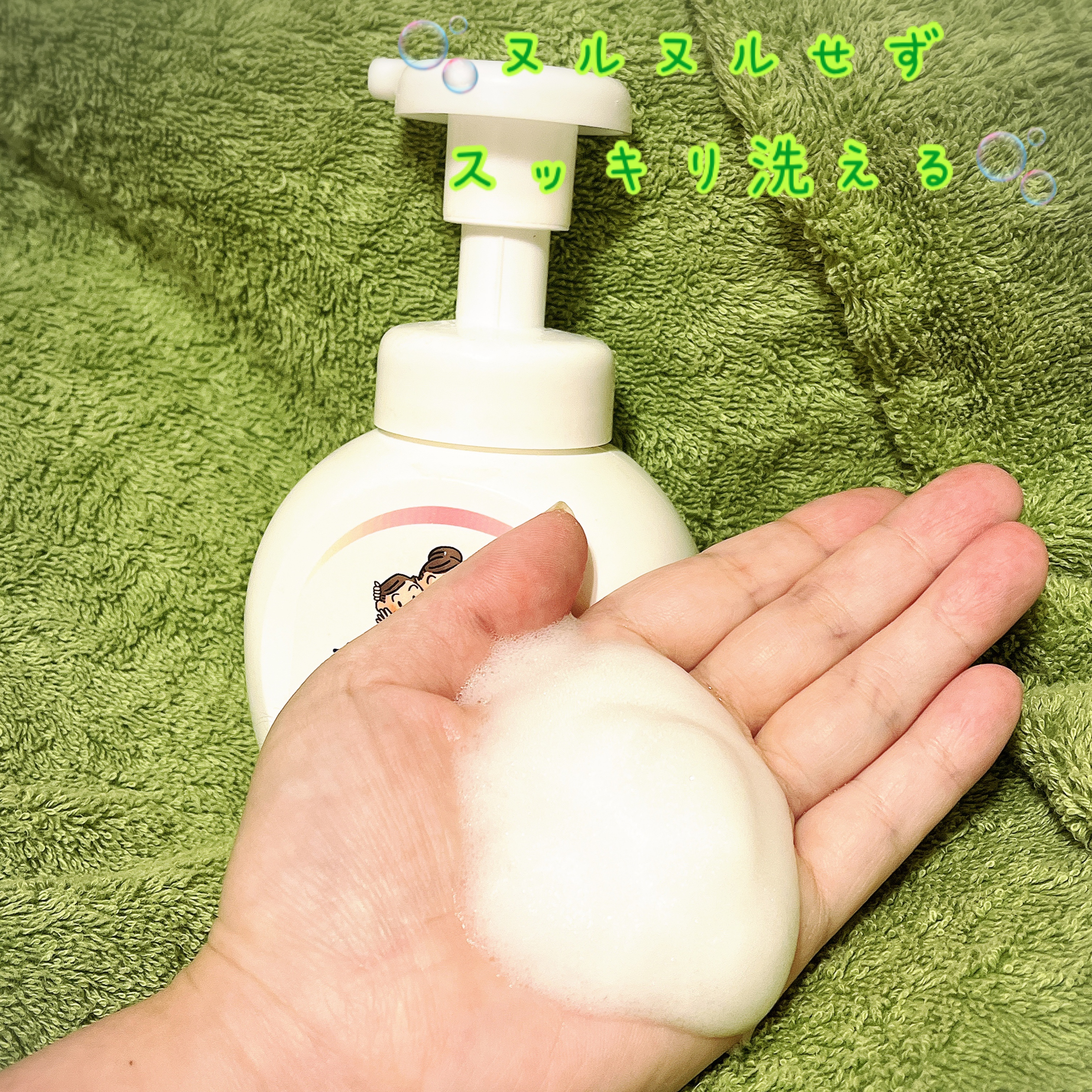 薬用泡ハンドソープ フルーツミックスの香り/キレイキレイ/ハンドソープを使ったクチコミ（2枚目）