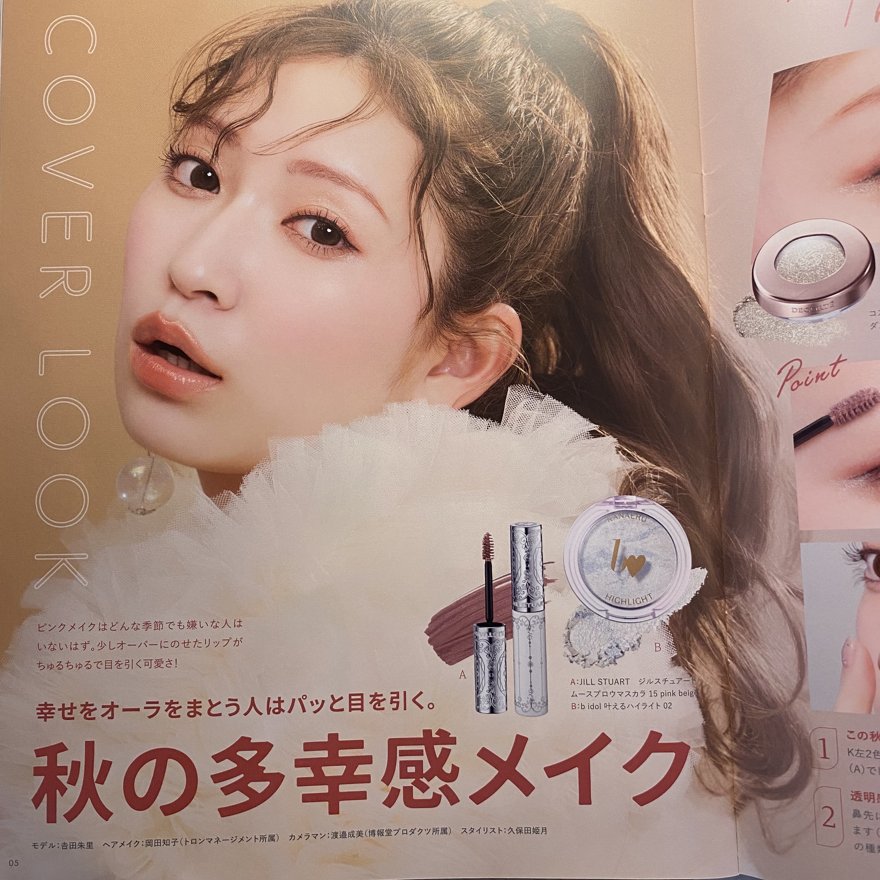 アパガードプレミオ/アパガード/歯磨き粉を使ったクチコミ（2枚目）